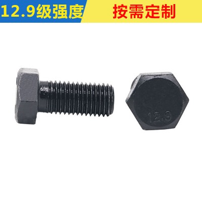 高强度螺栓厂家批发 型号齐全量大更优