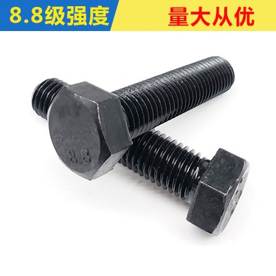 高强度螺栓厂家批发 型号齐全量大更优