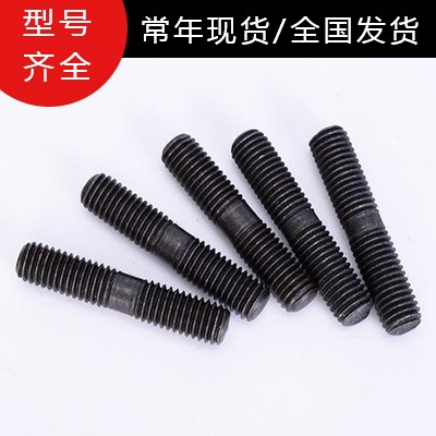 高强度双头螺栓厂家直供 高强度双头螺栓批发价格