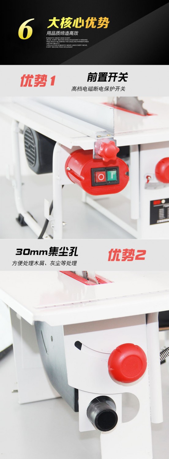 上海福赛多功能台锯小型木工锯新品台式家用倒角切割裁板机電鋸