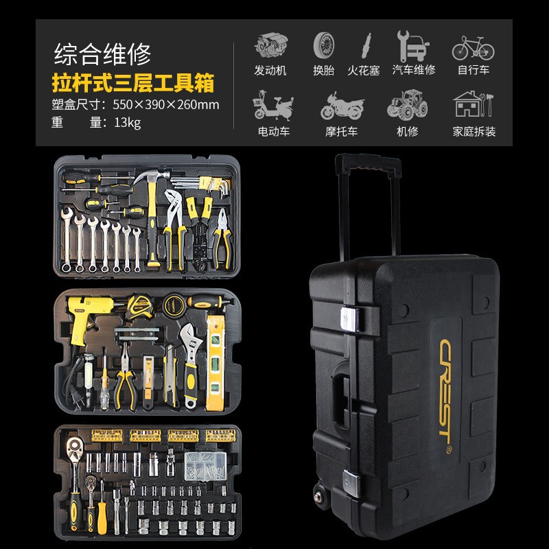 家用手动工具组合 家用维修组合套工具箱批发