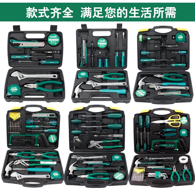 全套装家庭工具套装电工工具多功能多用途组套