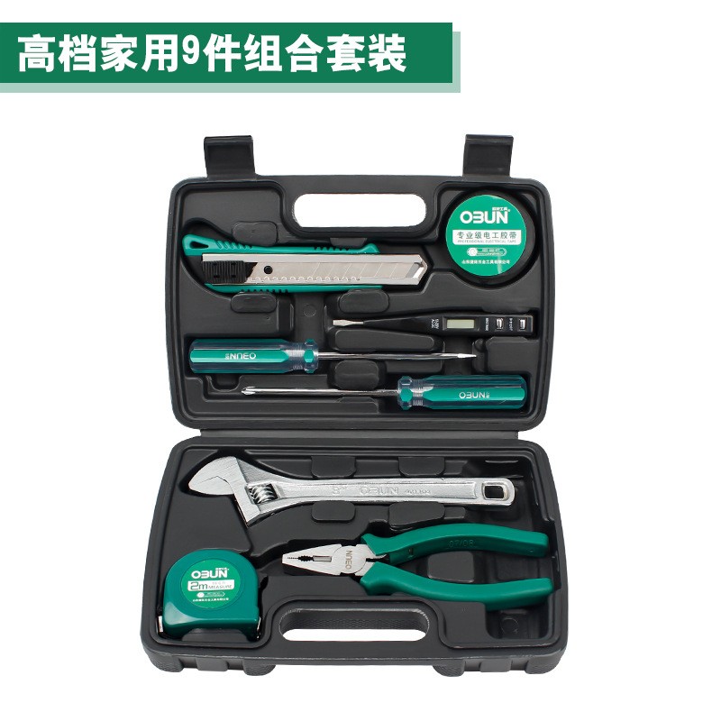 全套装家庭工具套装电工工具多功能多用途组套