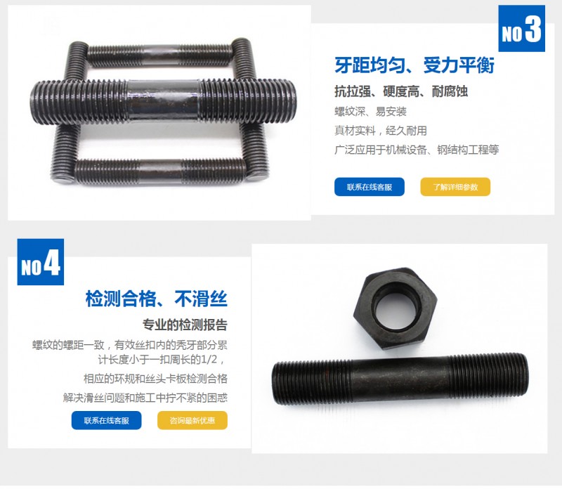 高强度螺栓厂家批发 型号齐全量大更优