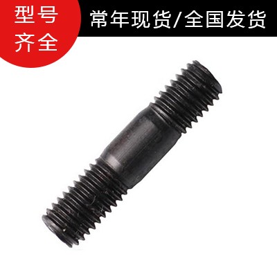 高强度双头螺栓厂家直供 高强度双头螺栓批发价格
