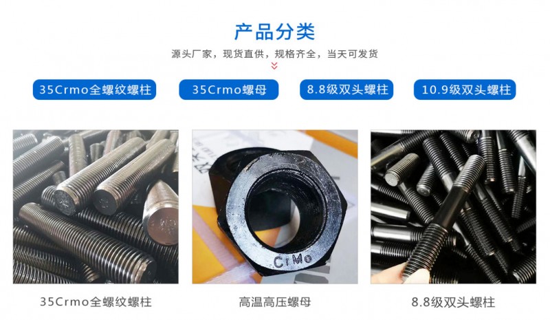 紧固件8.8级双头螺栓厂家现货供应