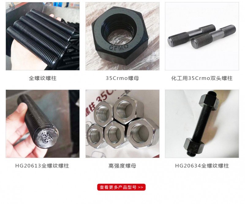 紧固件8.8级双头螺栓厂家现货供应