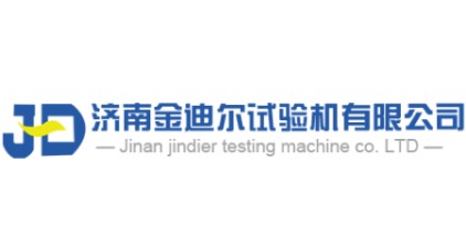 济南金迪尔试验机有限公司