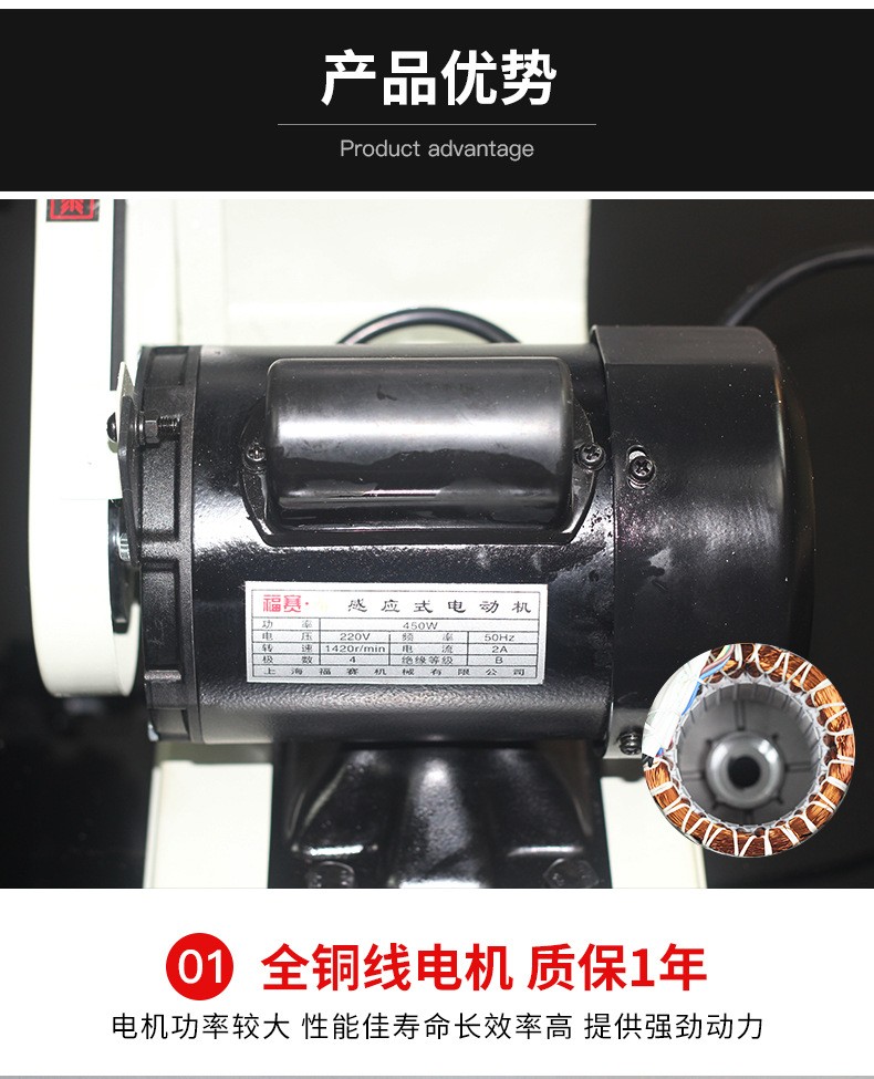 上海福赛砂带机打磨机木工抛光机家用小型台式磨刀倒角电动砂带机