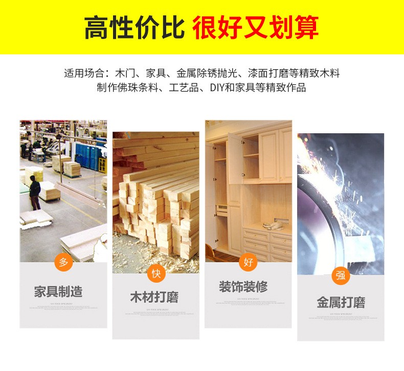 上海福赛砂带机打磨机木工抛光机家用小型台式磨刀倒角电动砂带机