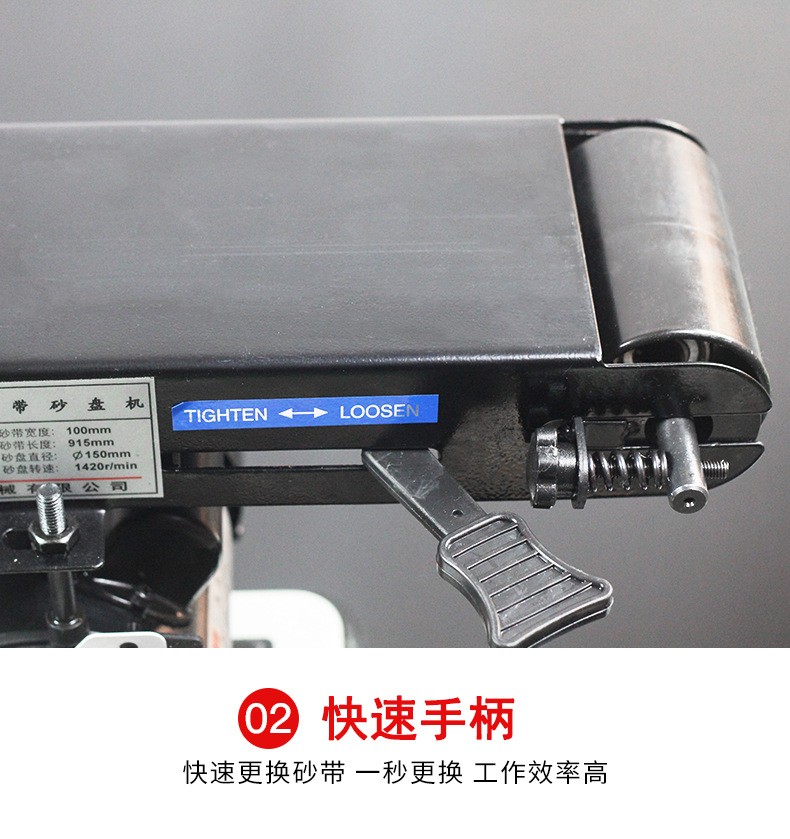上海福赛砂带机打磨机木工抛光机家用小型台式磨刀倒角电动砂带机