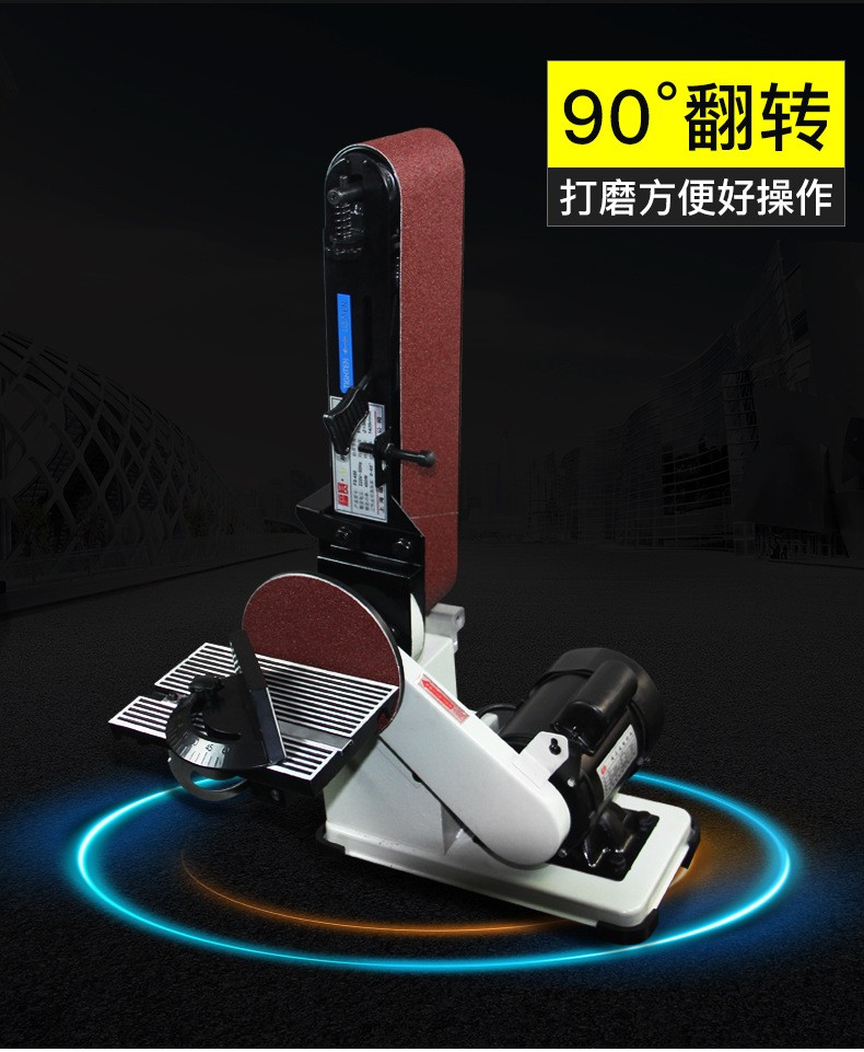 上海福赛砂带机打磨机木工抛光机家用小型台式磨刀倒角电动砂带机