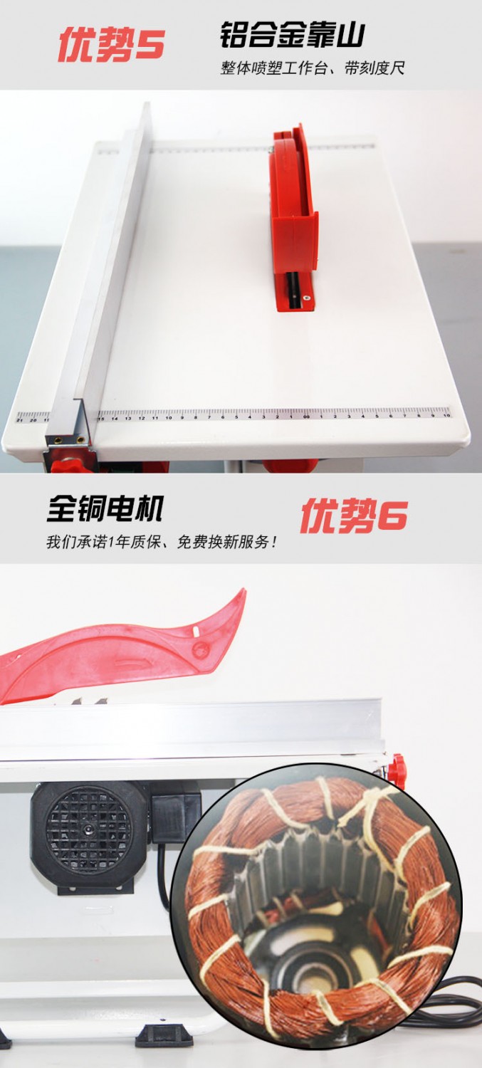 上海福赛多功能台锯小型木工锯新品台式家用倒角切割裁板机電鋸