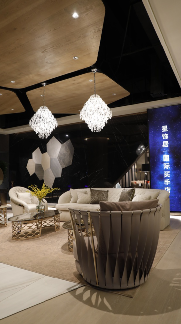 买手店：星饰居买手店