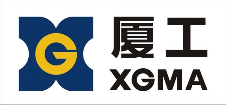 厦工机械股份有限公司
