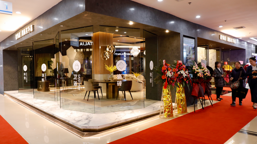 星饰居买手店整体装修：整体装修有什么流程