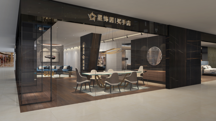 买手店：就选星饰居买手店