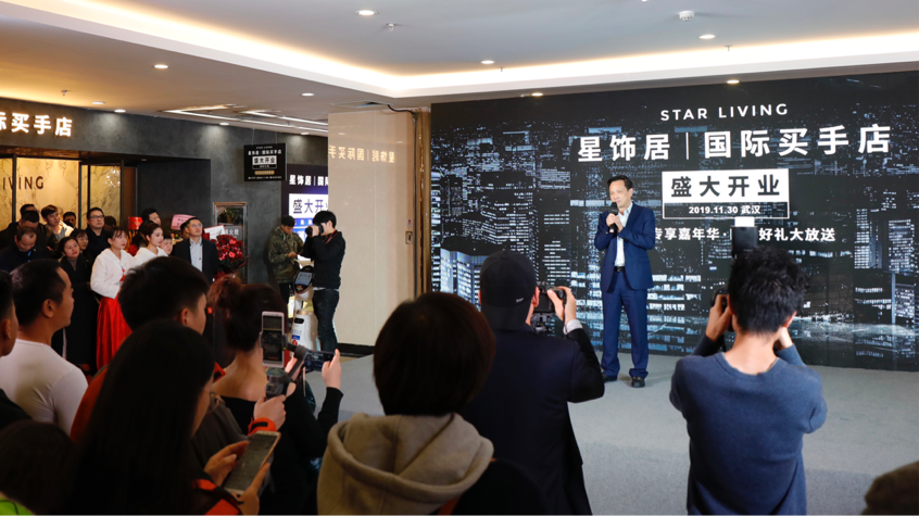 整体装修包括哪些？星饰居买手店值得选择吗？