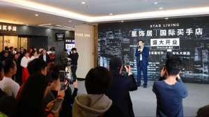 星饰居买手店家居装修：让你有不一样的体验