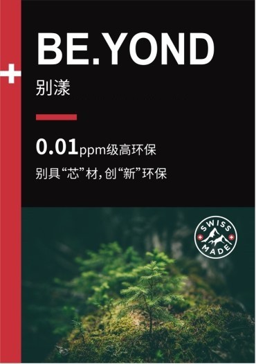 家具饰面板定制：消费者该如何选择?