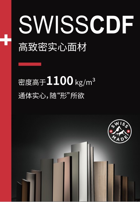 家具板材环保怎么选，卢森品牌值得信赖
