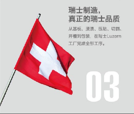 还在为选材发愁?瑞士卢森板材解决你的“心头大患”