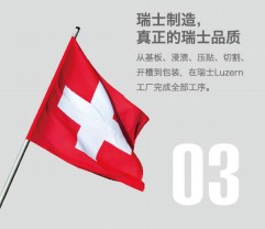 全屋定制板材推荐-进口瑞士卢森上佳之选