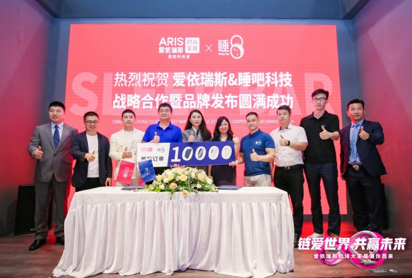热烈祝贺：睡8深圳国际家具展圆满成功！