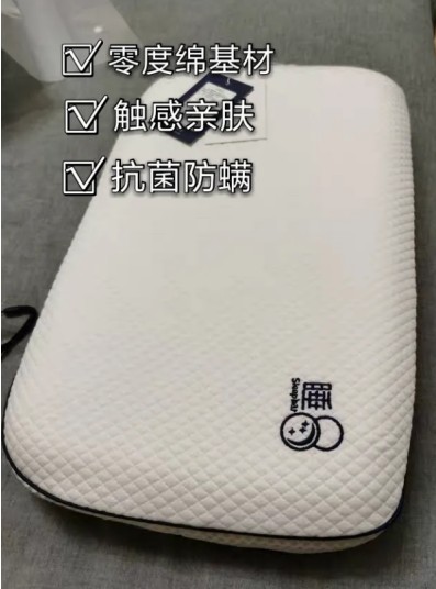 睡8-K6儿童枕 呵护宝宝颈椎发育，拥有健康睡眠