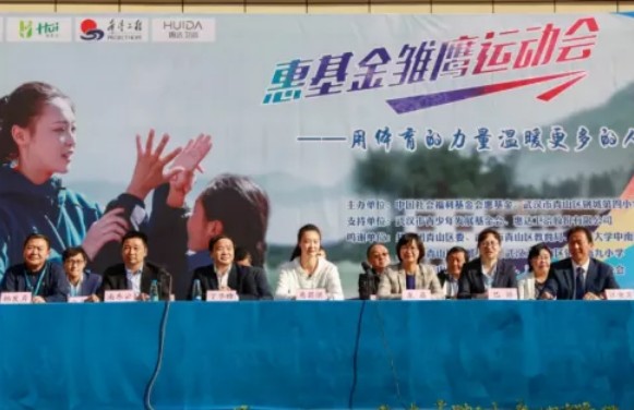睡8科技携手惠达卫浴走进武汉
