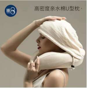睡8陪你看冬日的暖阳