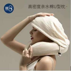 睡8护颈枕改善不良睡姿，呵护你疲惫的心