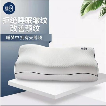 注意！请及时查收你的美容觉哟