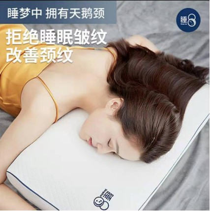 注意！请及时查收你的美容觉哟