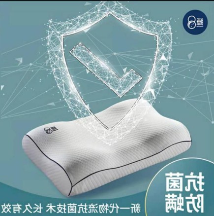 注意！请及时查收你的美容觉哟