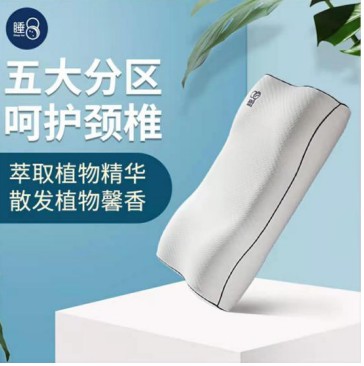 注意！请及时查收你的美容觉哟