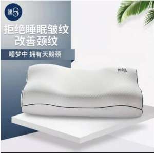 注意！请及时查收你的美容觉哟