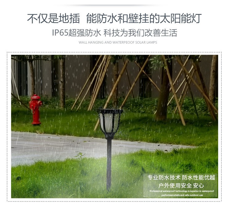 聚木照明太阳能火焰灯壁灯 led室内外防水投光灯太阳能庭院灯路灯