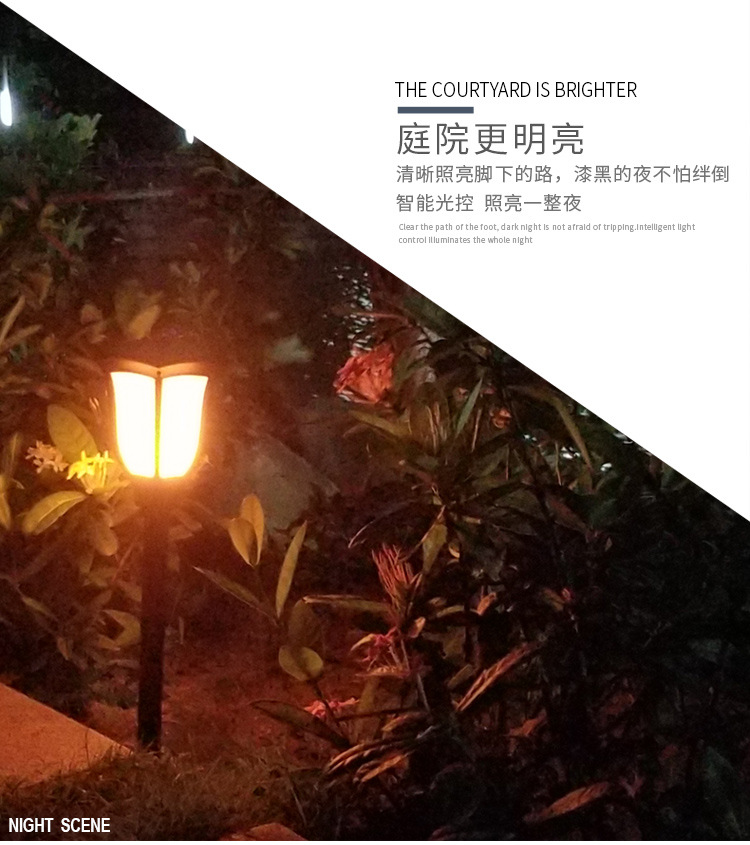 聚木照明太阳能火焰灯壁灯 led室内外防水投光灯太阳能庭院灯路灯