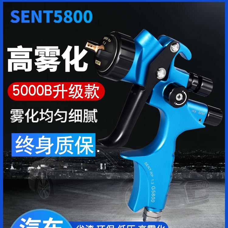 德国汽车喷漆枪 油漆喷涂工具 上下壶高雾化省漆钣金喷枪