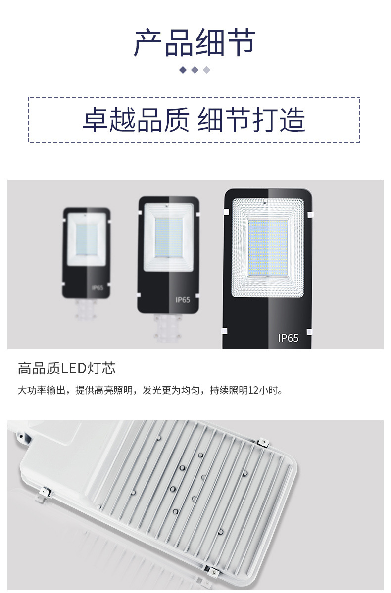聚木照明LED一体化太阳能路灯 高质量草坪灯壁灯庭院灯户外