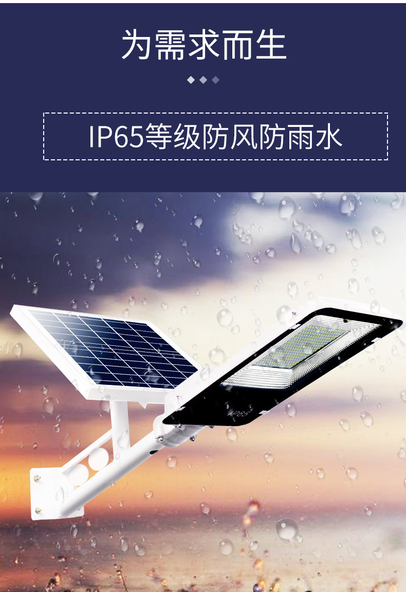 聚木照明LED一体化太阳能路灯 高质量草坪灯壁灯庭院灯户外