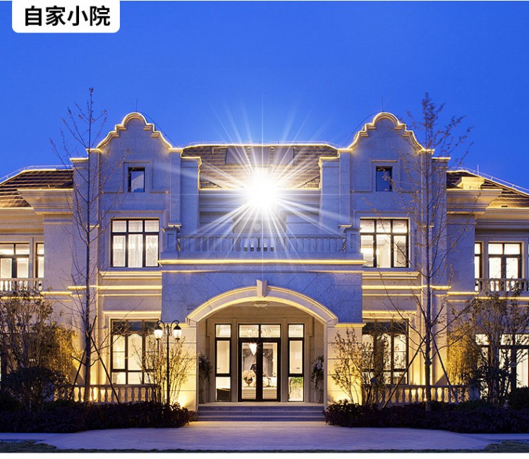 聚木照明LED一体化太阳能路灯 高质量草坪灯壁灯庭院灯户外