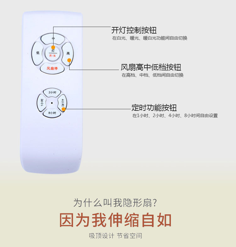 新中式LED遥控隐形风扇灯客厅卧室餐厅吸顶吊扇灯儿童蓝牙电吊扇