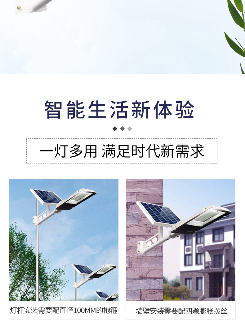 聚木照明LED一体化太阳能路灯 高质量草坪灯壁灯庭院灯户外