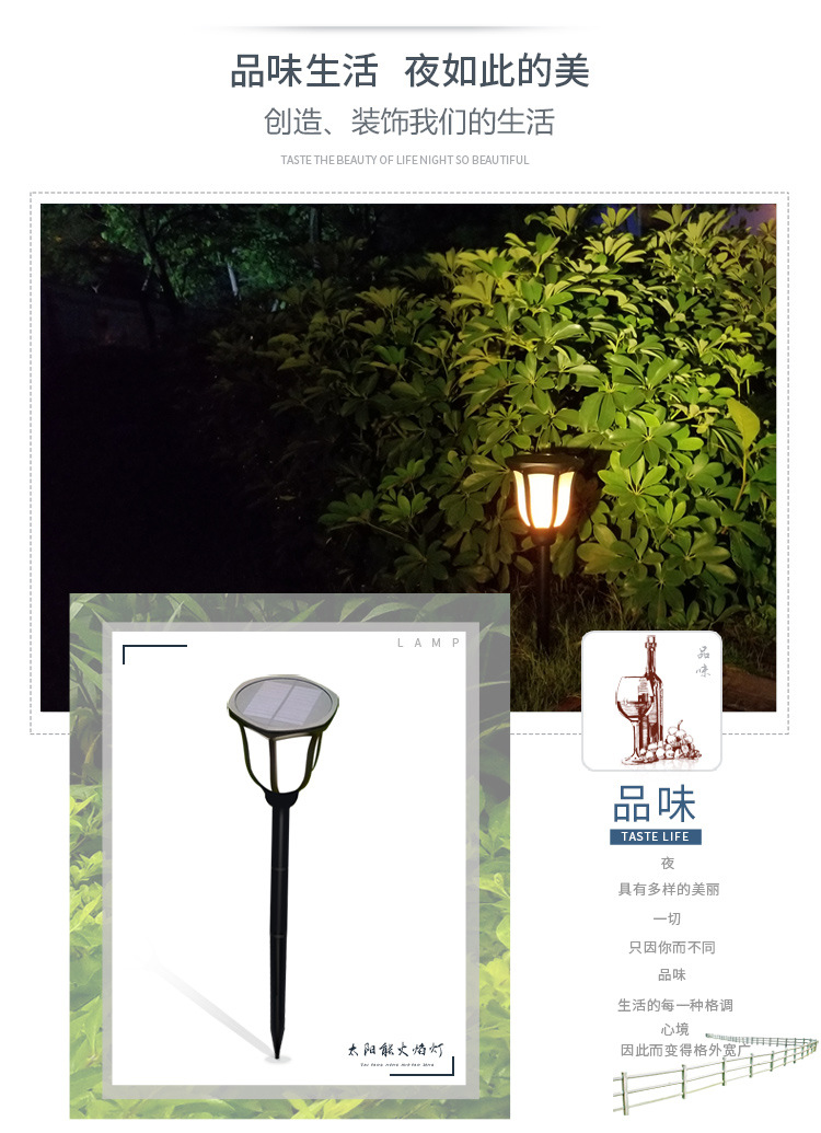聚木照明太阳能火焰灯壁灯 led室内外防水投光灯太阳能庭院灯路灯