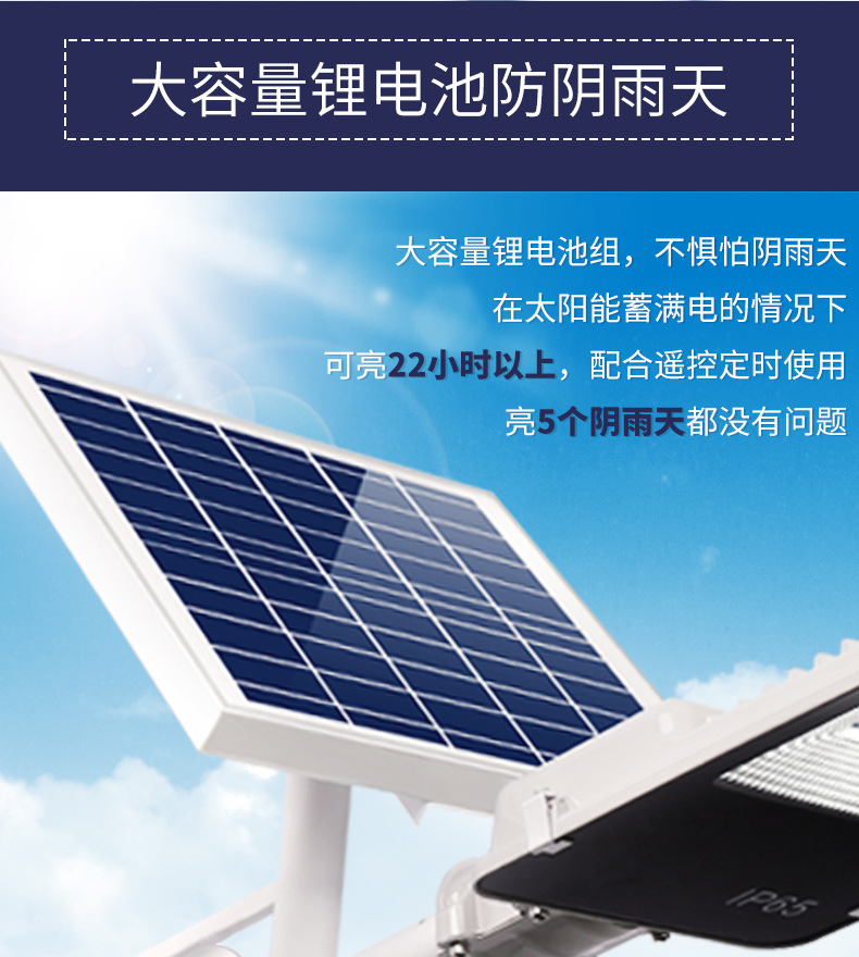 聚木照明LED一体化太阳能路灯 高质量草坪灯壁灯庭院灯户外