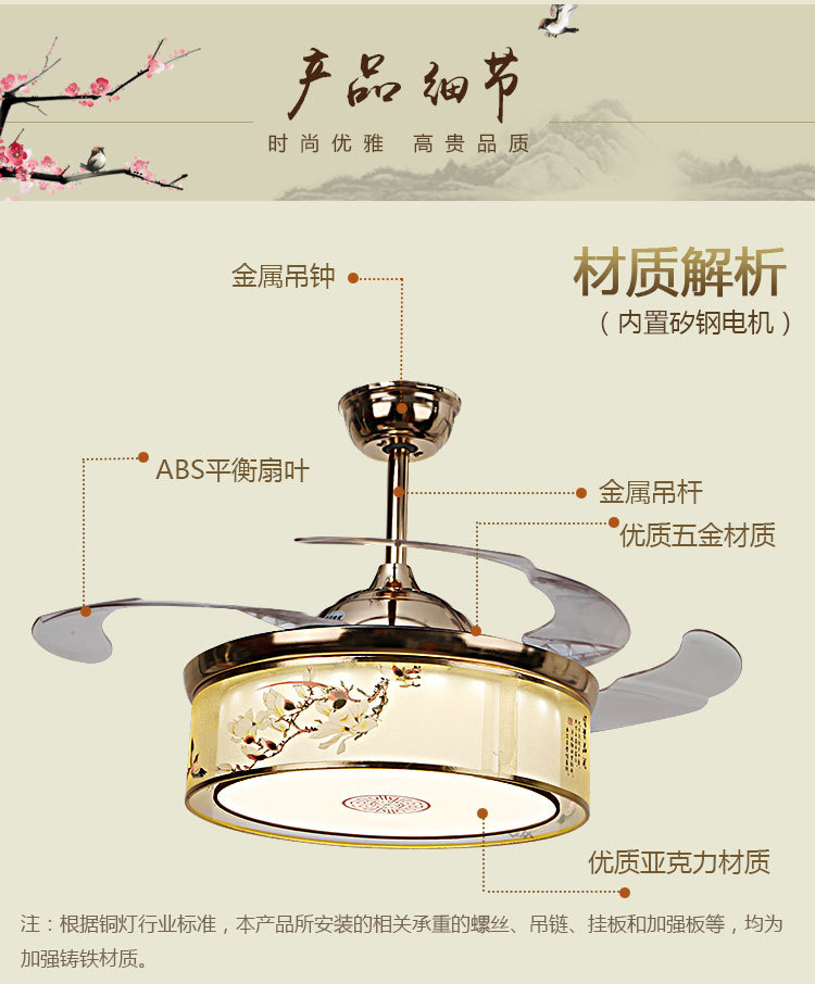 新中式LED遥控隐形风扇灯客厅卧室餐厅吸顶吊扇灯儿童蓝牙电吊扇