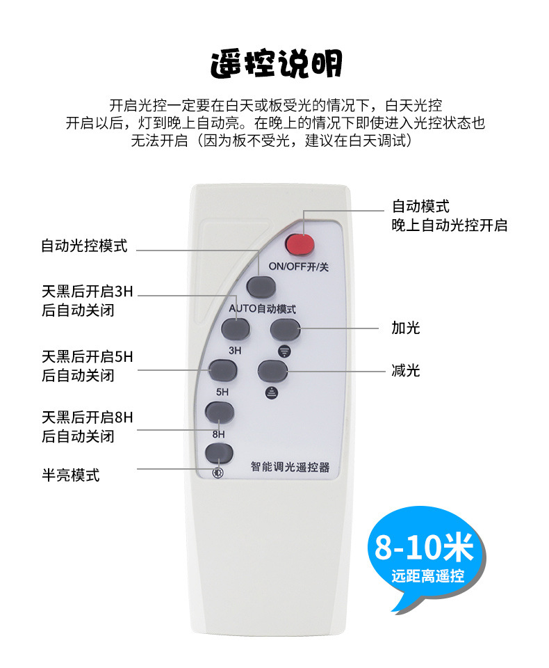 聚木照明LED一体化太阳能路灯 高质量草坪灯壁灯庭院灯户外