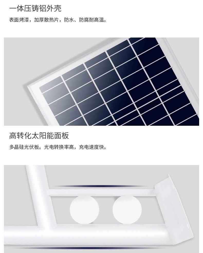 聚木照明LED一体化太阳能路灯 高质量草坪灯壁灯庭院灯户外
